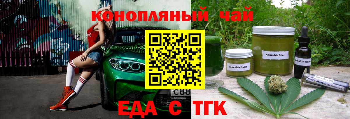 Canna-Cookies марихуана  Вход с VPN  Алексеевка 