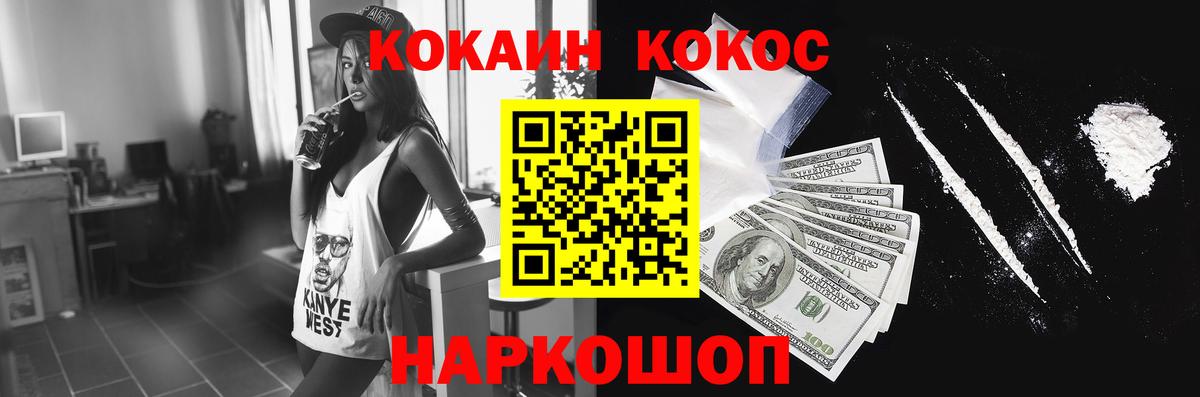 Алексеевка  Cocaine 97%  Вход с VPN  Кокаин  Кокаин 98% 