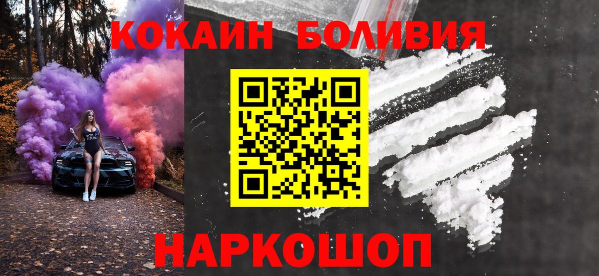 КОКАИН Columbia Алексеевка