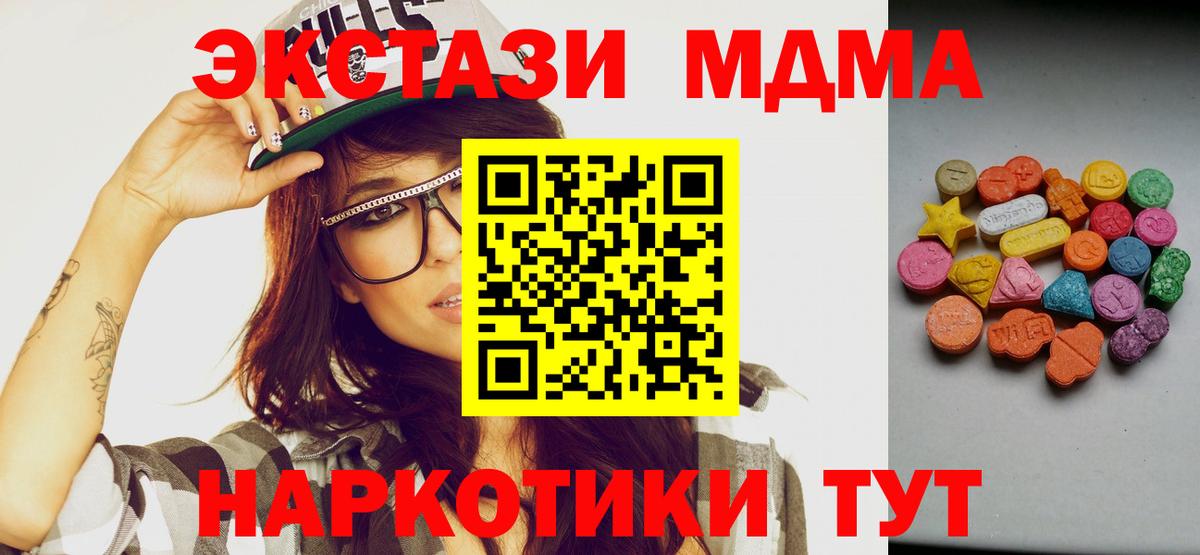 ЭКСТАЗИ ешки Алексеевка