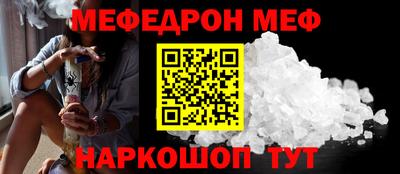 бутират Северобайкальск