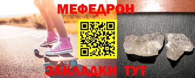 бутират Северобайкальск