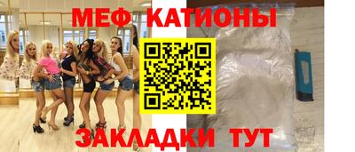 бутират Северобайкальск