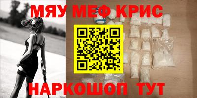 скорость mdpv Севастополь