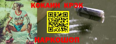 скорость mdpv Севастополь