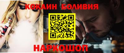 бутират Северобайкальск