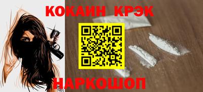 скорость mdpv Севастополь