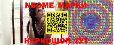 бутират Северобайкальск