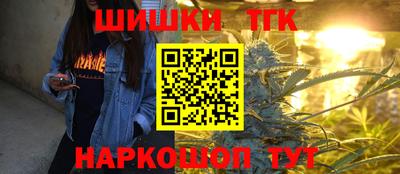 бутират Северобайкальск