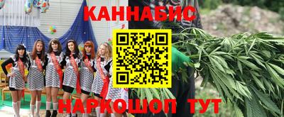бутират Северобайкальск
