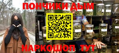 бутират Северобайкальск