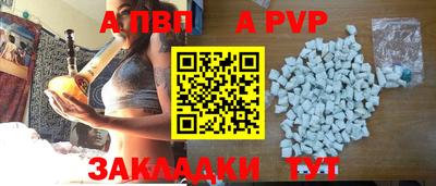 скорость mdpv Севастополь