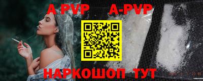 скорость mdpv Севастополь