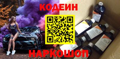 бутират Северобайкальск