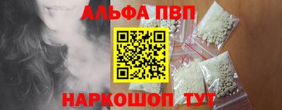 скорость mdpv Севастополь