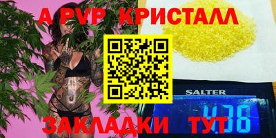 бутират Северобайкальск