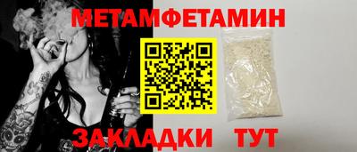 бутират Северобайкальск