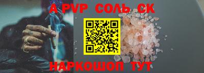 скорость mdpv Севастополь