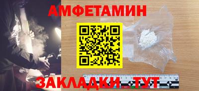 бутират Северобайкальск