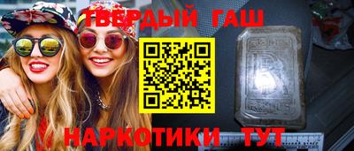 бутират Северобайкальск