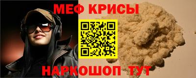 бутират Северобайкальск