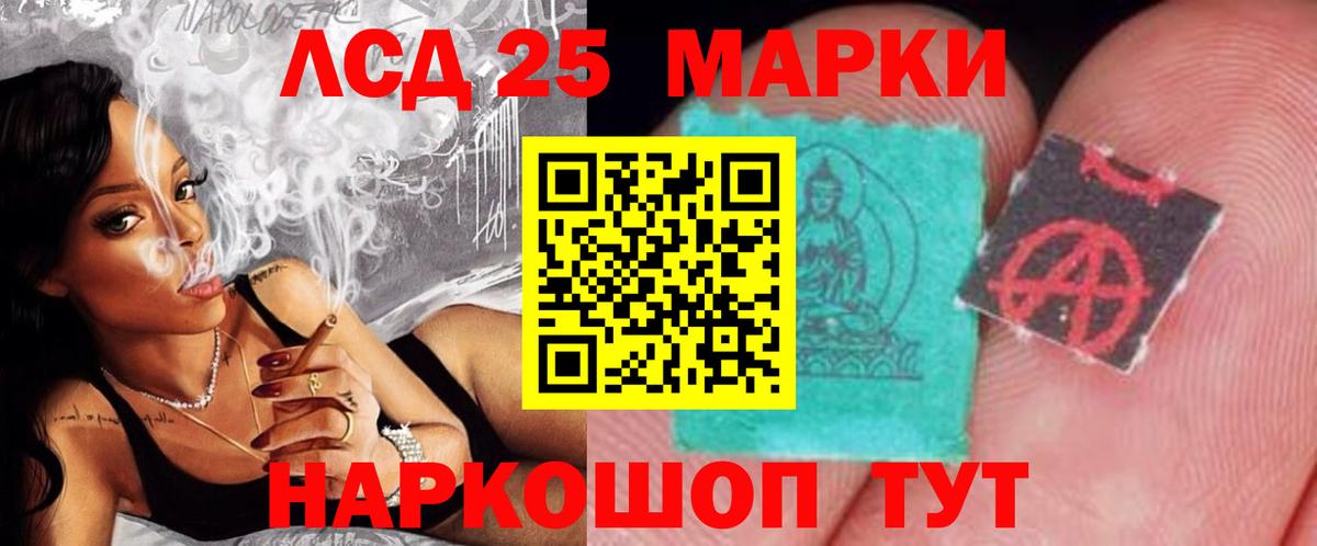 Лсд 25 экстази кислота Алексеевка