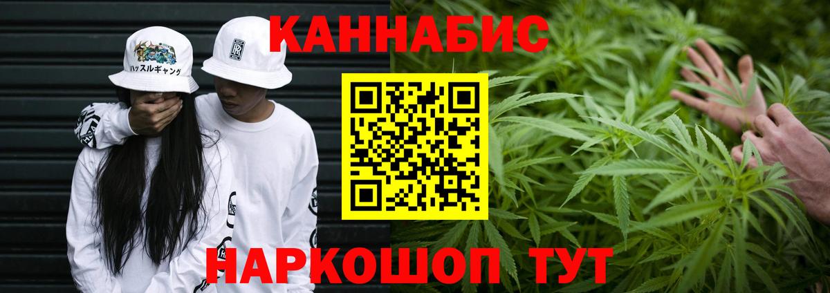 Бошки Шишки план  Канабис Bruce Banner  Вход с VPN  Алексеевка 